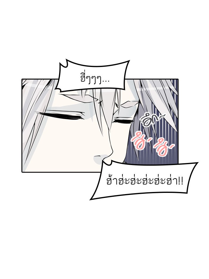 ทาวเวอร์ออฟก๊อด หอคอยเทพเจ้า - หน้า 37