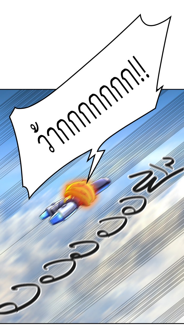 ทาวเวอร์ออฟก๊อด หอคอยเทพเจ้า - หน้า 40