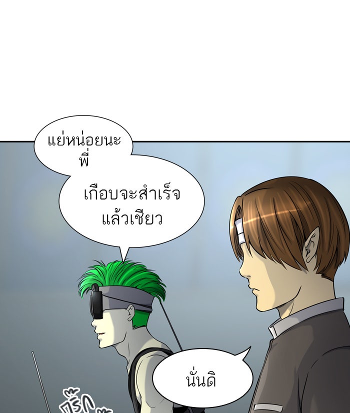 ทาวเวอร์ออฟก๊อด หอคอยเทพเจ้า - หน้า 78