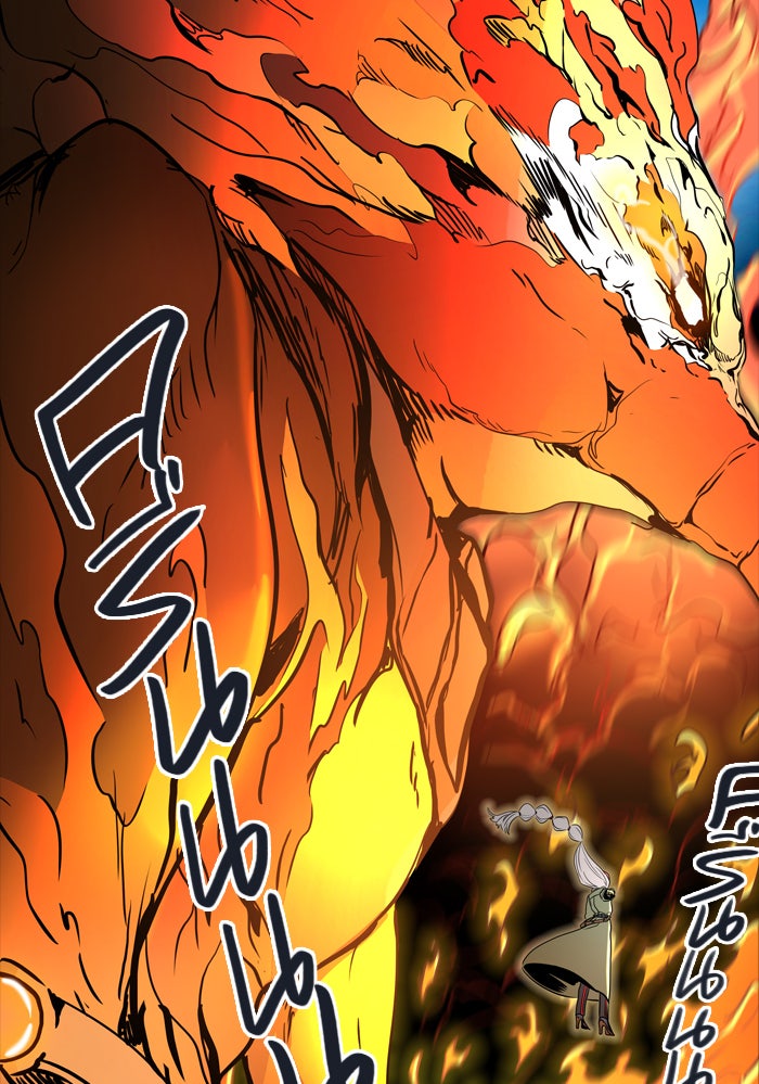 ทาวเวอร์ออฟก๊อด หอคอยเทพเจ้า - หน้า 99