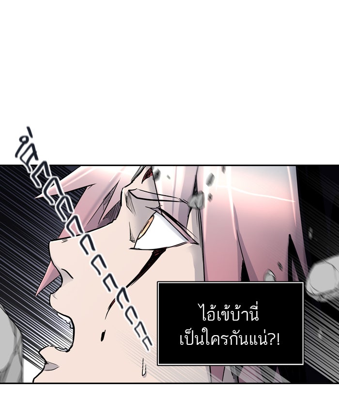 ทาวเวอร์ออฟก๊อด หอคอยเทพเจ้า - หน้า 38