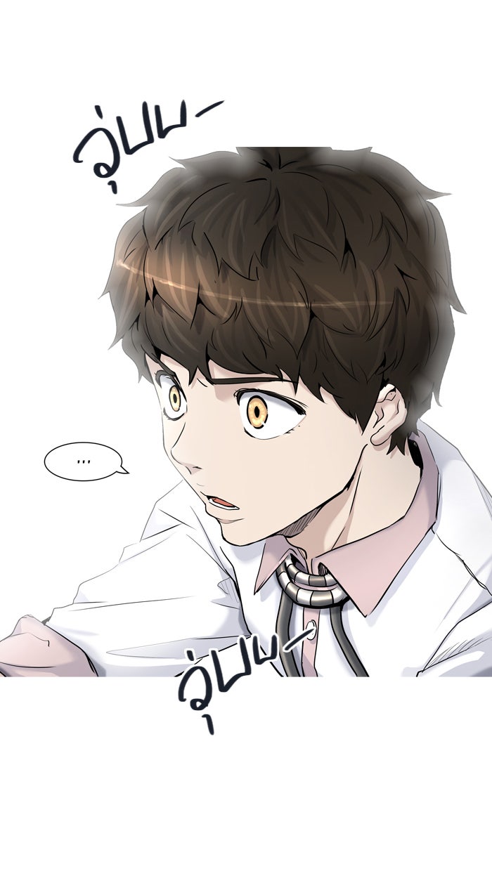 ทาวเวอร์ออฟก๊อด หอคอยเทพเจ้า - หน้า 70