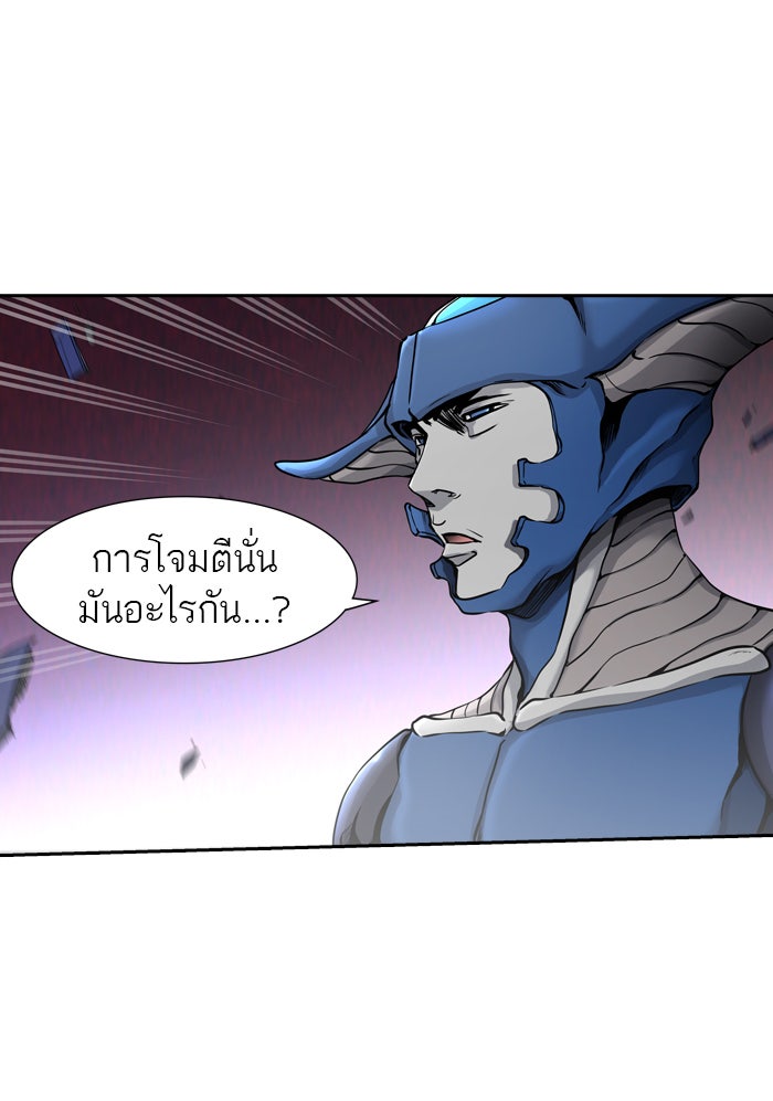 ทาวเวอร์ออฟก๊อด หอคอยเทพเจ้า - หน้า 102