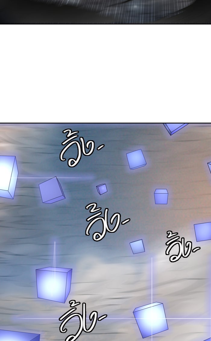 ทาวเวอร์ออฟก๊อด หอคอยเทพเจ้า - หน้า 54
