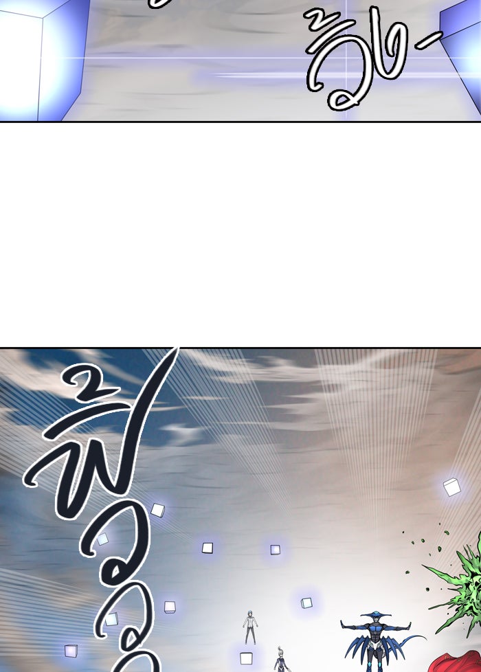 ทาวเวอร์ออฟก๊อด หอคอยเทพเจ้า - หน้า 55