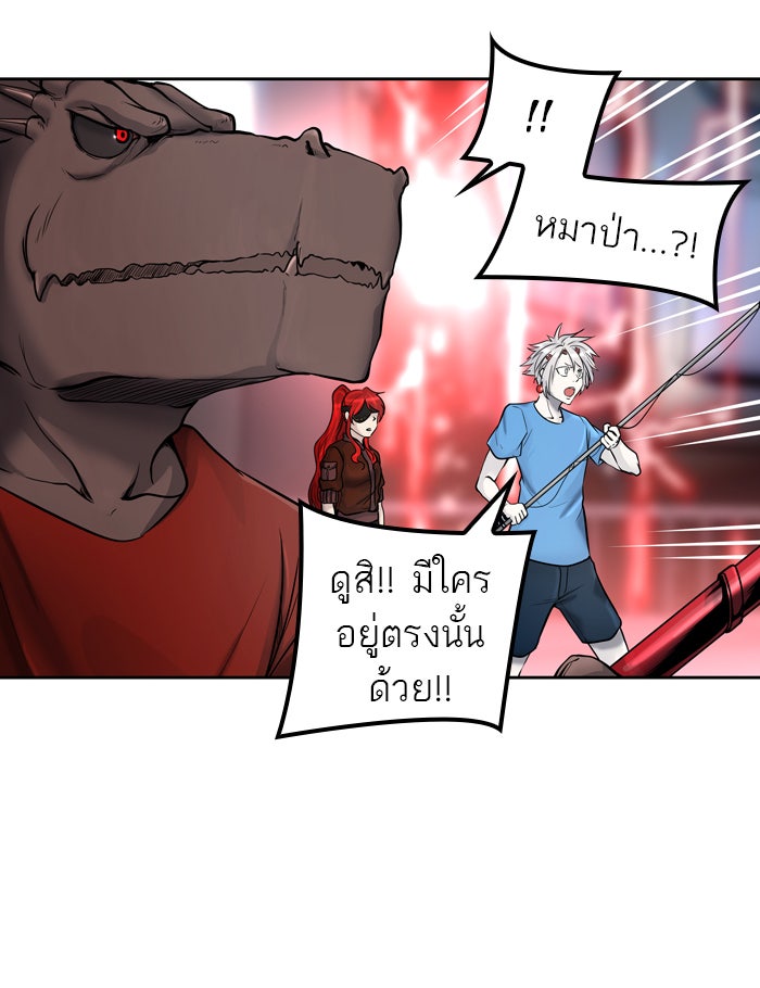 ทาวเวอร์ออฟก๊อด หอคอยเทพเจ้า - หน้า 76