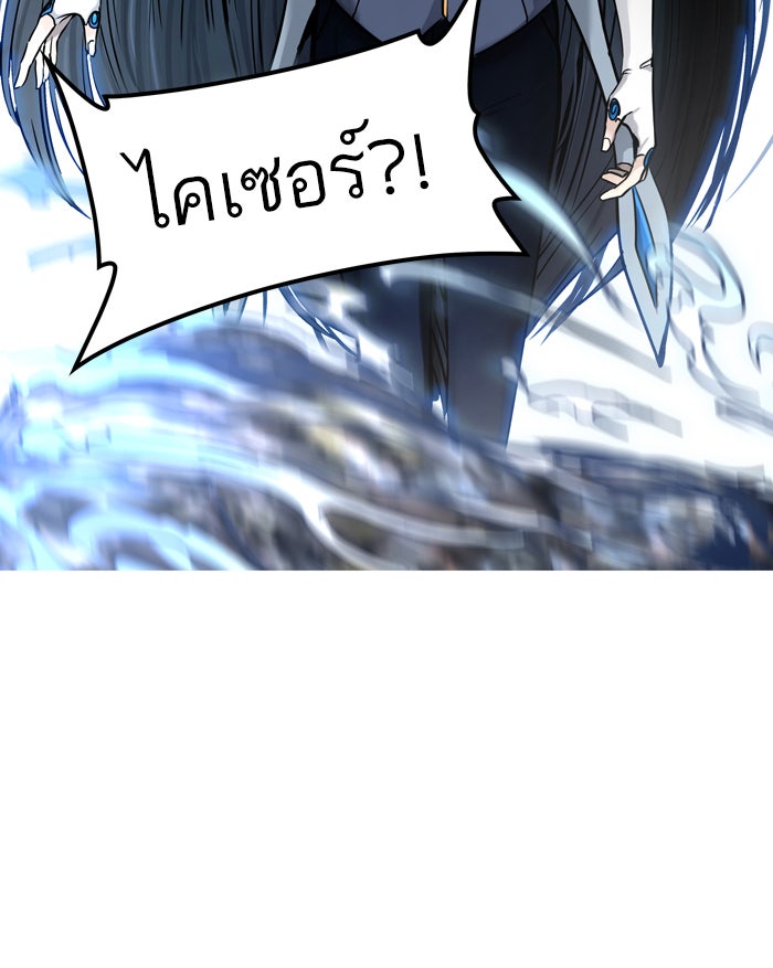 ทาวเวอร์ออฟก๊อด หอคอยเทพเจ้า - หน้า 78