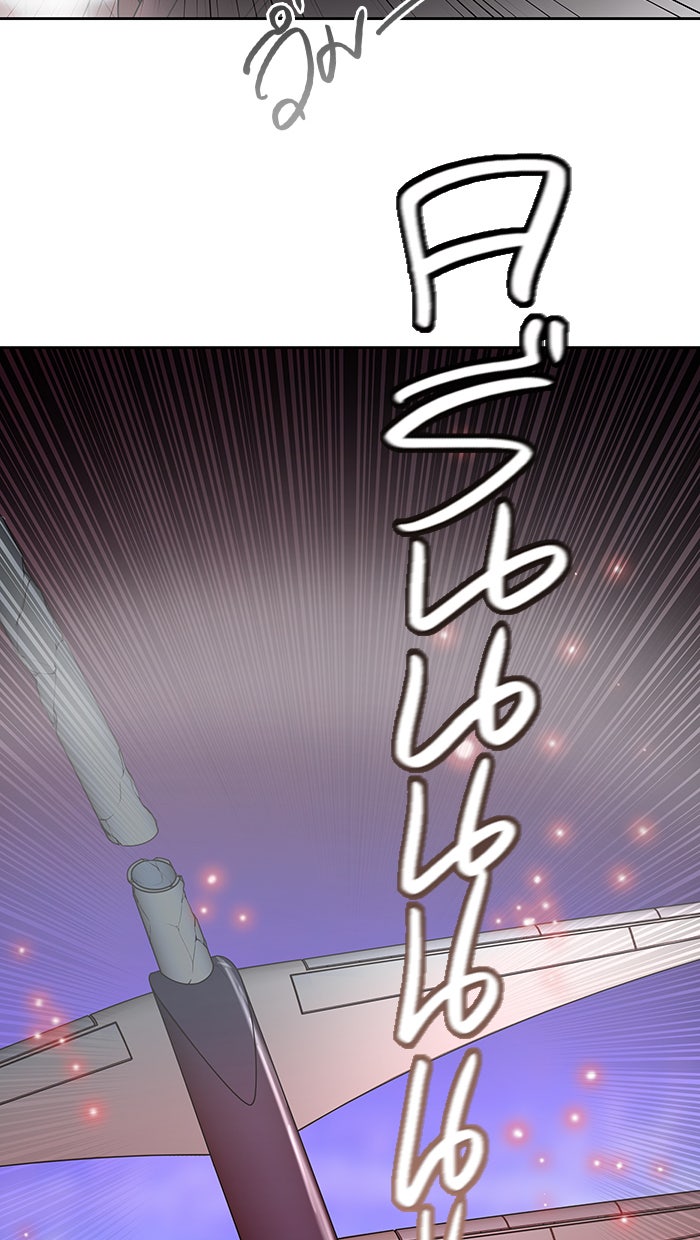 ทาวเวอร์ออฟก๊อด หอคอยเทพเจ้า - หน้า 17