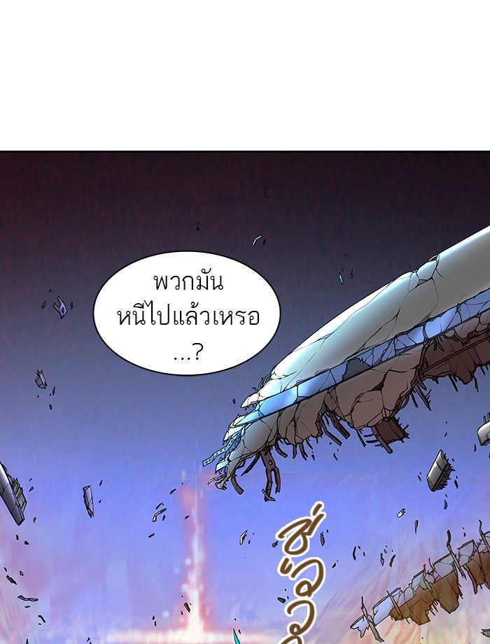 ทาวเวอร์ออฟก๊อด หอคอยเทพเจ้า - หน้า 37