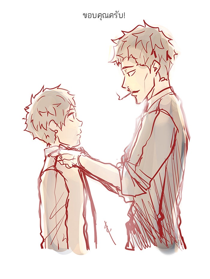 ทาวเวอร์ออฟก๊อด หอคอยเทพเจ้า - หน้า 114