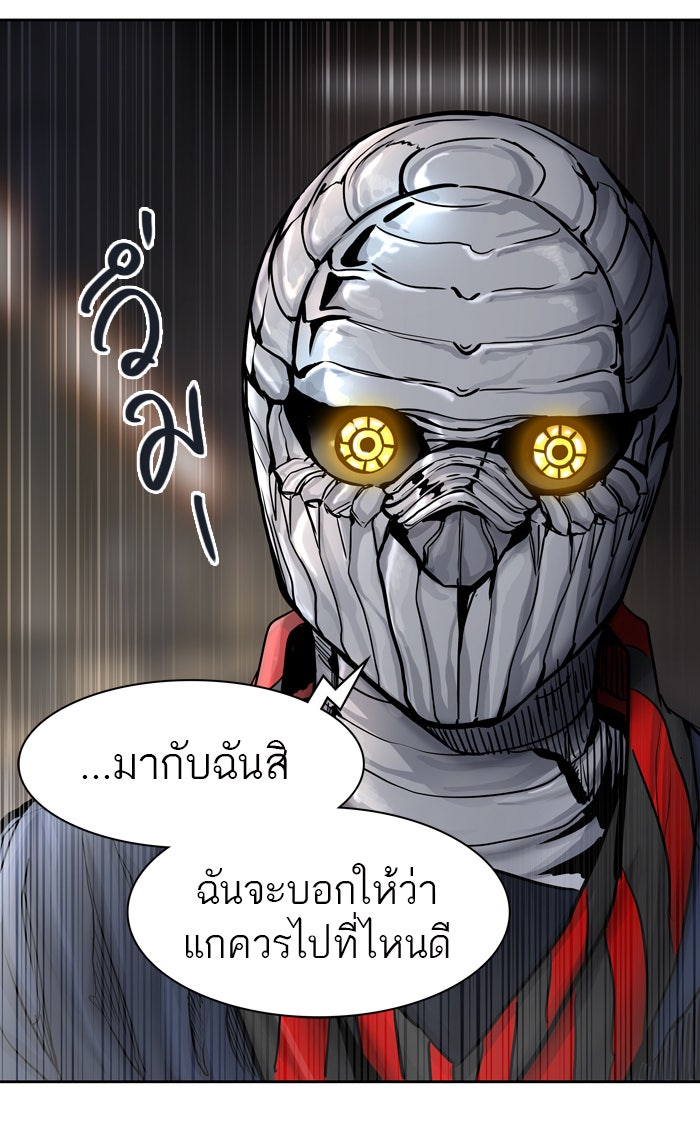 ทาวเวอร์ออฟก๊อด หอคอยเทพเจ้า - หน้า 70