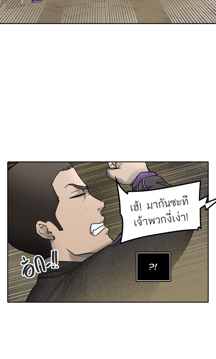 ทาวเวอร์ออฟก๊อด หอคอยเทพเจ้า - หน้า 12