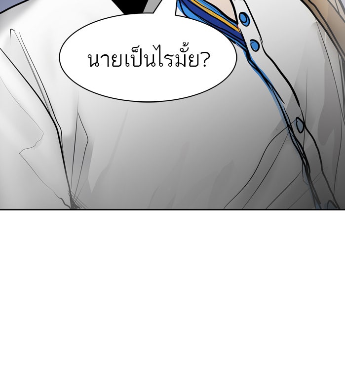 ทาวเวอร์ออฟก๊อด หอคอยเทพเจ้า - หน้า 128