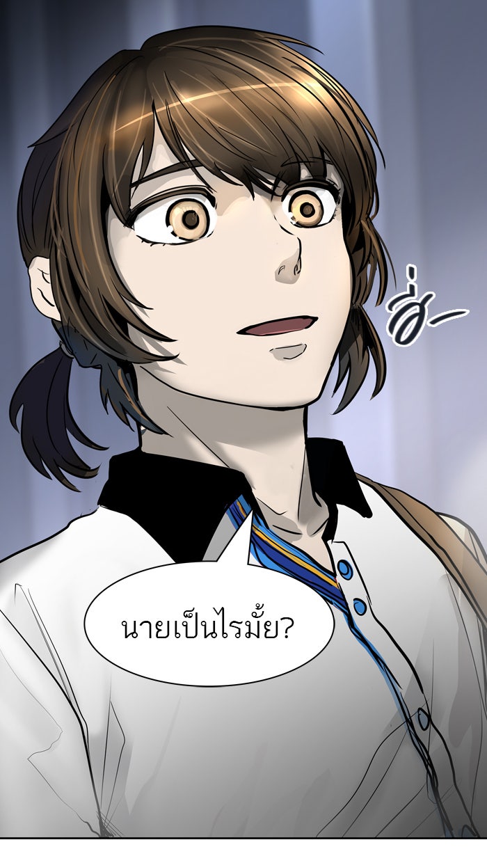 ทาวเวอร์ออฟก๊อด หอคอยเทพเจ้า - หน้า 3