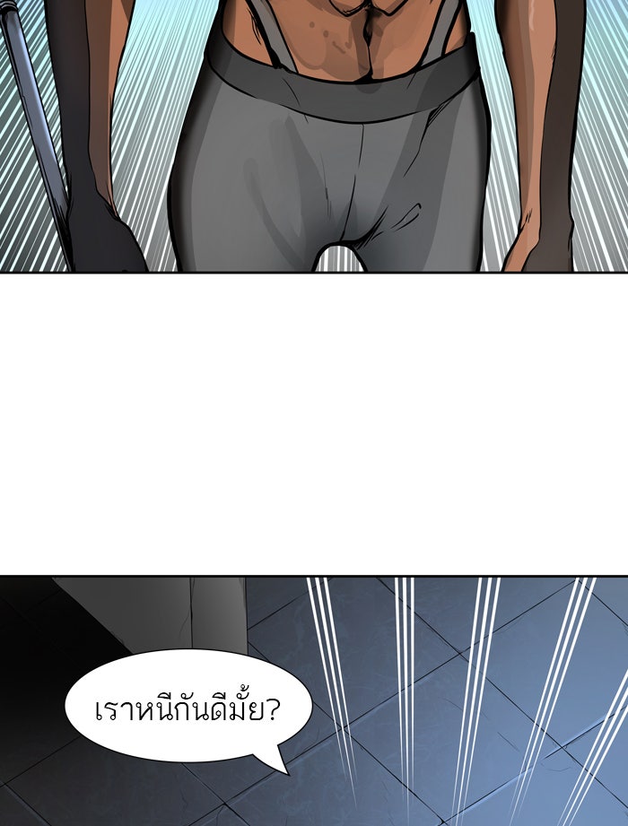 ทาวเวอร์ออฟก๊อด หอคอยเทพเจ้า - หน้า 35