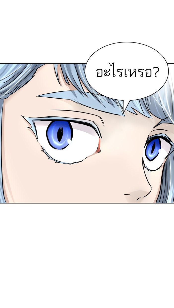 ทาวเวอร์ออฟก๊อด หอคอยเทพเจ้า - หน้า 102