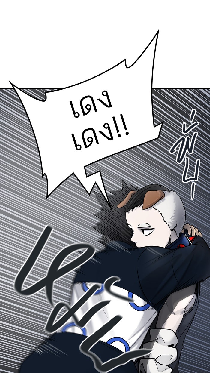 ทาวเวอร์ออฟก๊อด หอคอยเทพเจ้า - หน้า 71