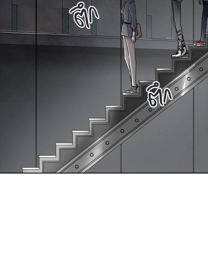 ทาวเวอร์ออฟก๊อด หอคอยเทพเจ้า - หน้า 88