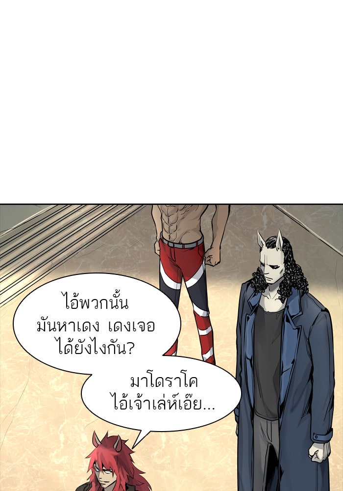 ทาวเวอร์ออฟก๊อด หอคอยเทพเจ้า - หน้า 88