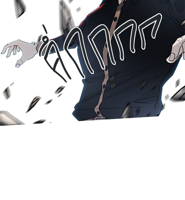 ทาวเวอร์ออฟก๊อด หอคอยเทพเจ้า - หน้า 111