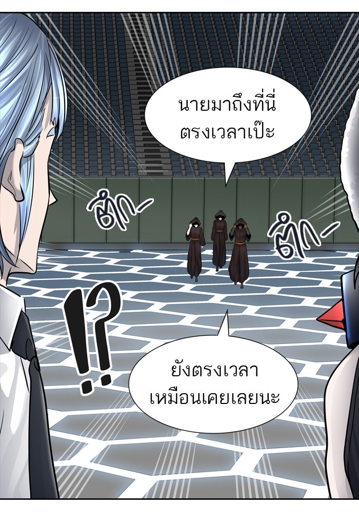 ทาวเวอร์ออฟก๊อด หอคอยเทพเจ้า - หน้า 128
