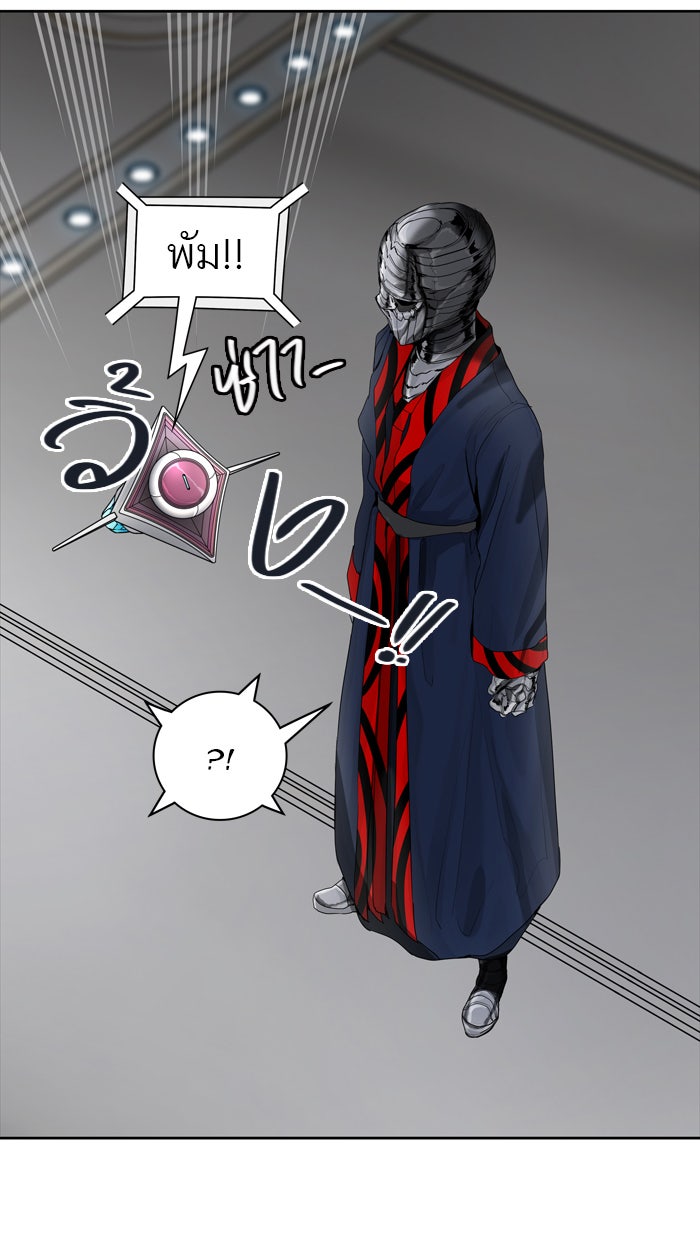 ทาวเวอร์ออฟก๊อด หอคอยเทพเจ้า - หน้า 42