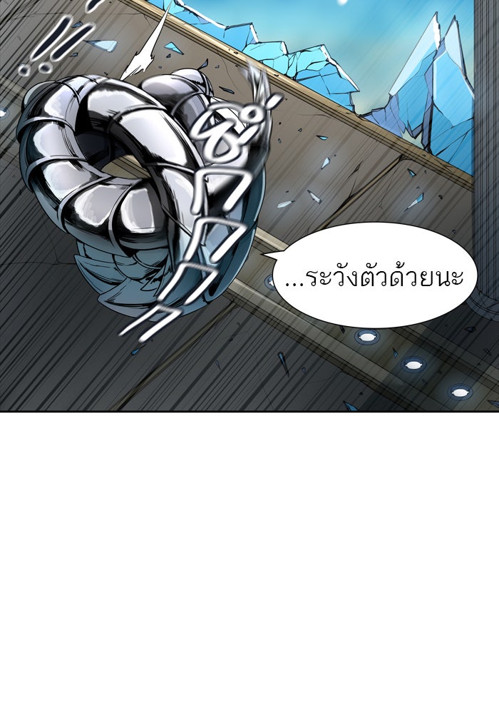 ทาวเวอร์ออฟก๊อด หอคอยเทพเจ้า - หน้า 64