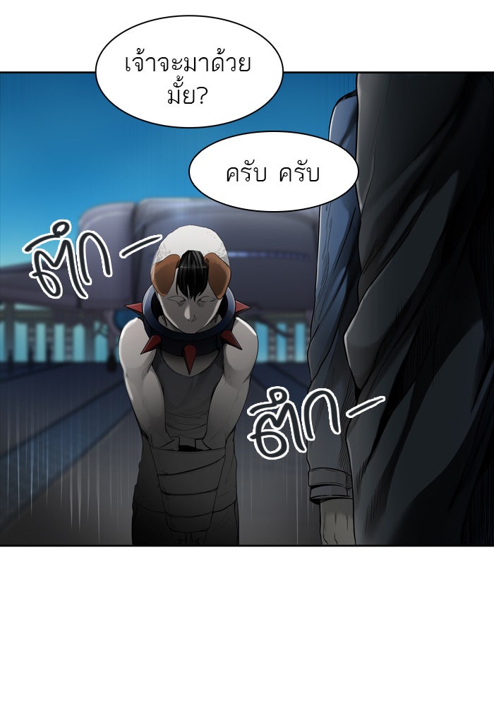 ทาวเวอร์ออฟก๊อด หอคอยเทพเจ้า - หน้า 30