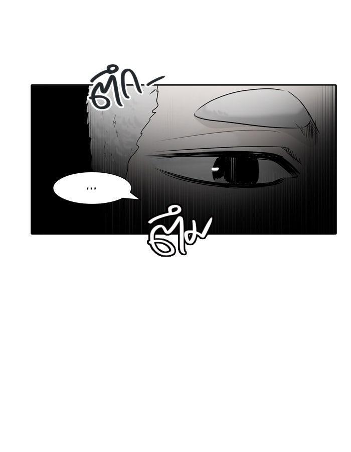 ทาวเวอร์ออฟก๊อด หอคอยเทพเจ้า - หน้า 31