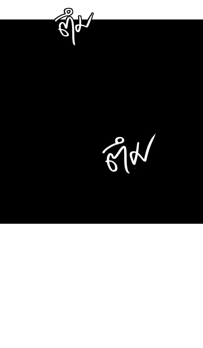 ทาวเวอร์ออฟก๊อด หอคอยเทพเจ้า - หน้า 32