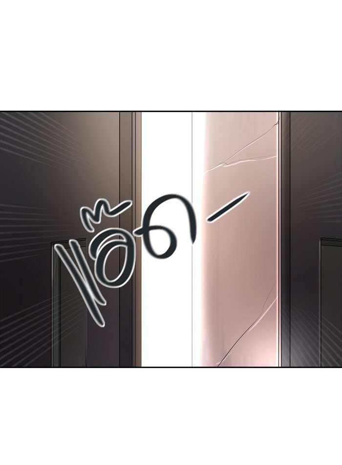ทาวเวอร์ออฟก๊อด หอคอยเทพเจ้า - หน้า 58