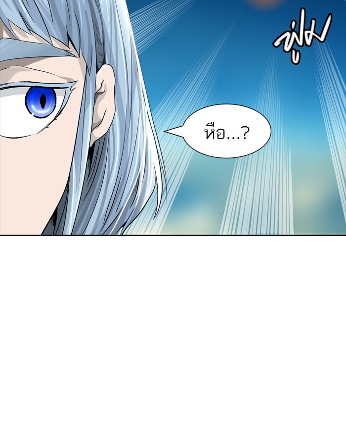 ทาวเวอร์ออฟก๊อด หอคอยเทพเจ้า - หน้า 72