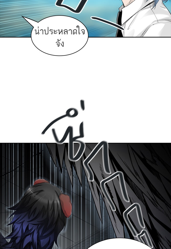 ทาวเวอร์ออฟก๊อด หอคอยเทพเจ้า - หน้า 82