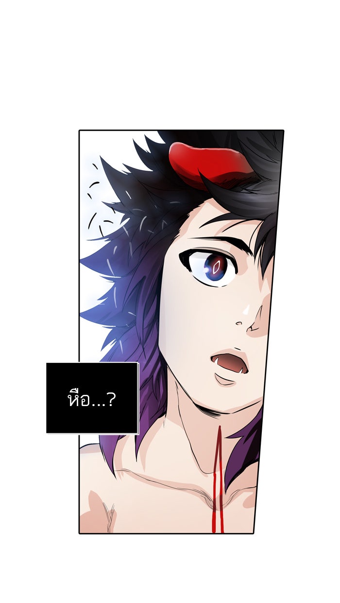 ทาวเวอร์ออฟก๊อด หอคอยเทพเจ้า - หน้า 78