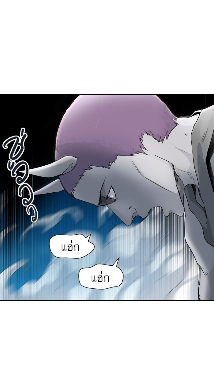 ทาวเวอร์ออฟก๊อด หอคอยเทพเจ้า - หน้า 6