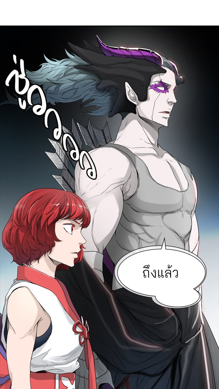 ทาวเวอร์ออฟก๊อด หอคอยเทพเจ้า - หน้า 67