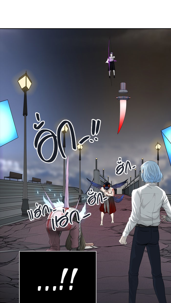 ทาวเวอร์ออฟก๊อด หอคอยเทพเจ้า - หน้า 72