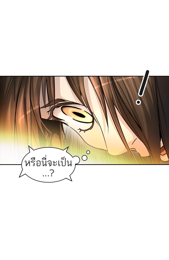 ทาวเวอร์ออฟก๊อด หอคอยเทพเจ้า - หน้า 102