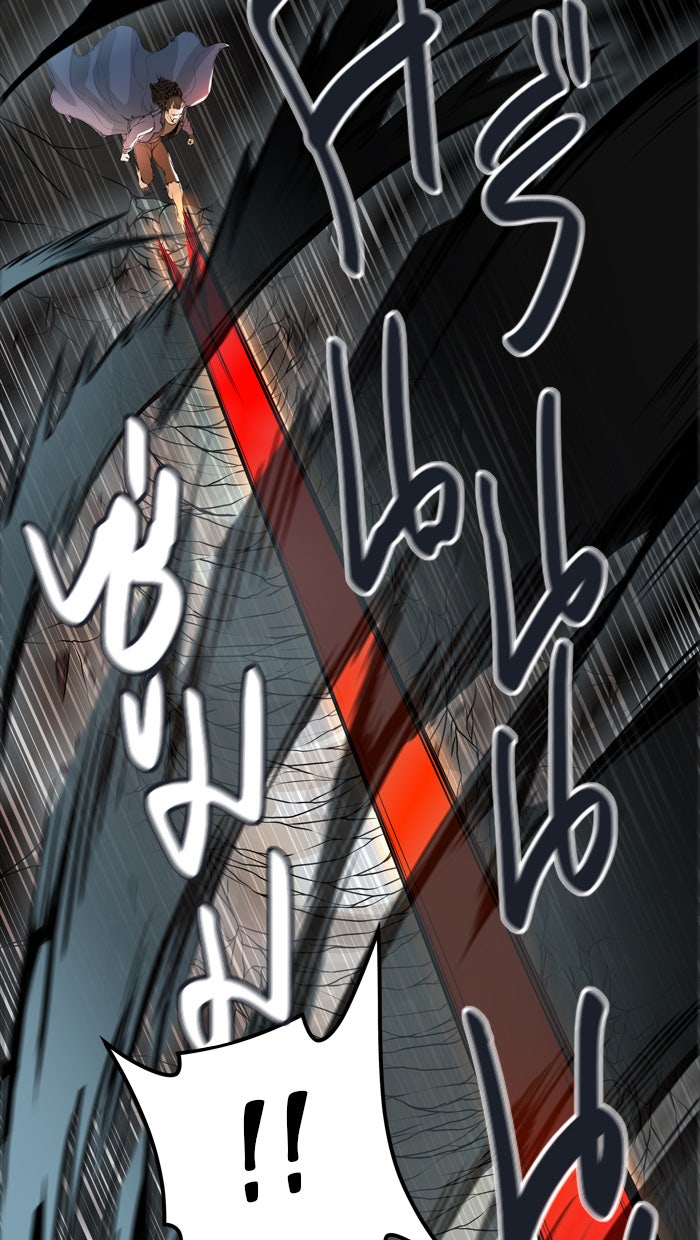 ทาวเวอร์ออฟก๊อด หอคอยเทพเจ้า - หน้า 115
