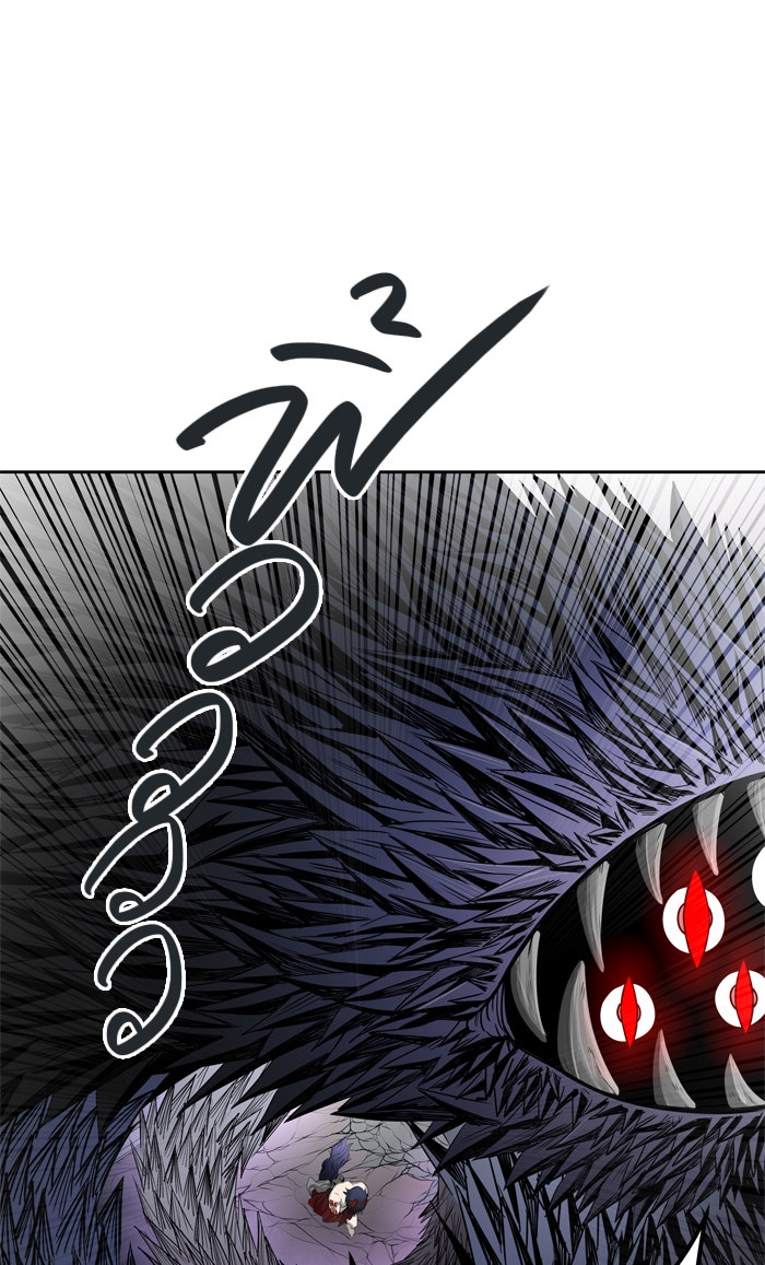 ทาวเวอร์ออฟก๊อด หอคอยเทพเจ้า - หน้า 24