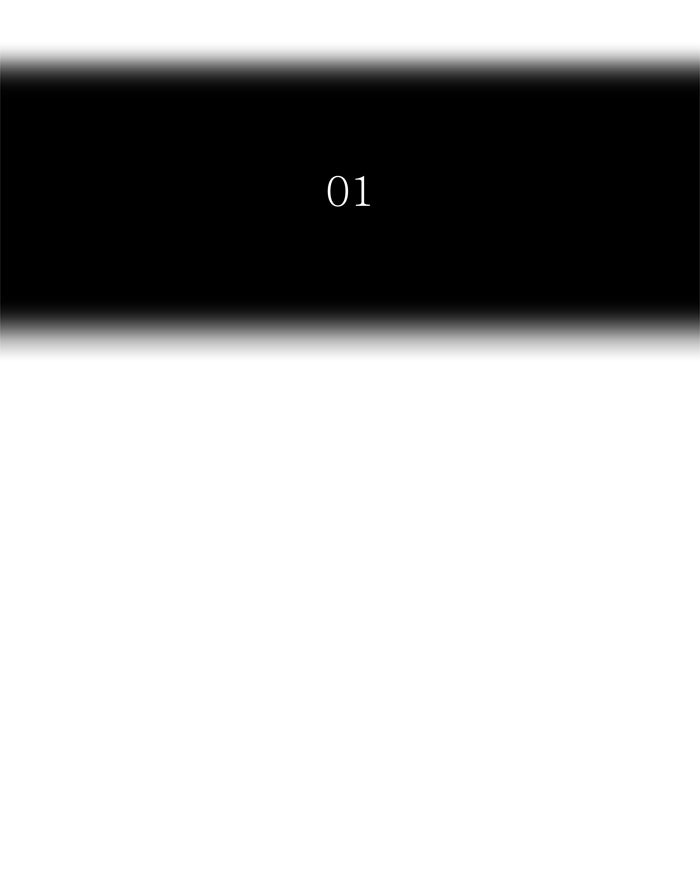 ทาวเวอร์ออฟก๊อด หอคอยเทพเจ้า - หน้า 7