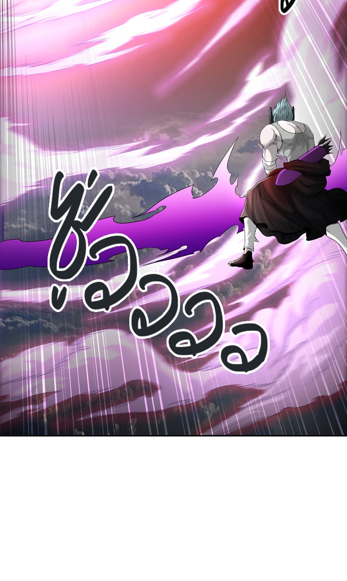 ทาวเวอร์ออฟก๊อด หอคอยเทพเจ้า - หน้า 54