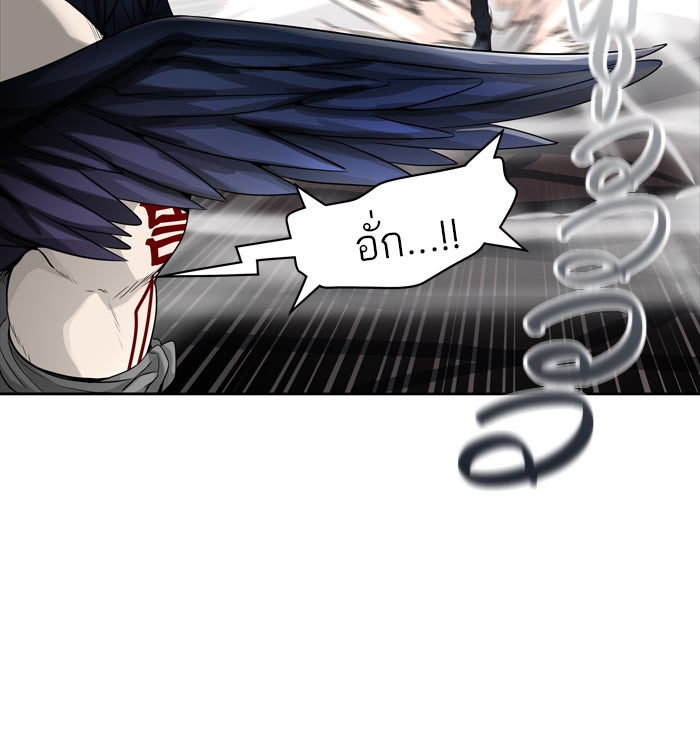 ทาวเวอร์ออฟก๊อด หอคอยเทพเจ้า - หน้า 19