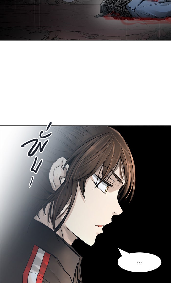 ทาวเวอร์ออฟก๊อด หอคอยเทพเจ้า - หน้า 2
