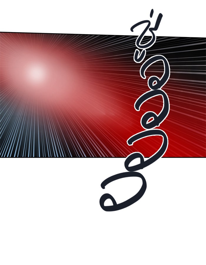 ทาวเวอร์ออฟก๊อด หอคอยเทพเจ้า - หน้า 61