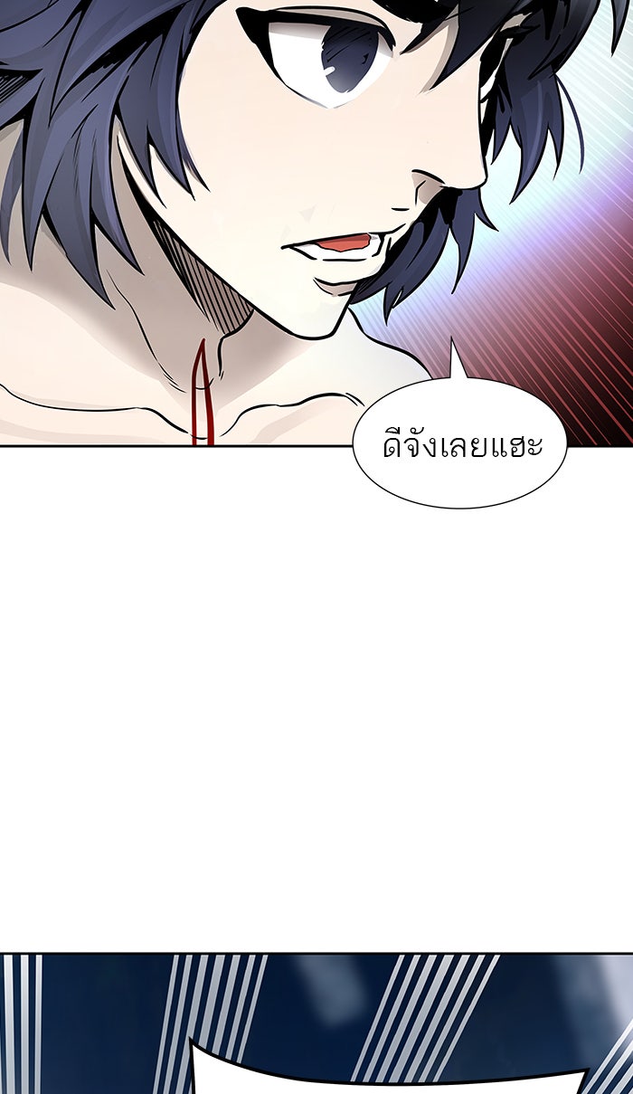 ทาวเวอร์ออฟก๊อด หอคอยเทพเจ้า - หน้า 78