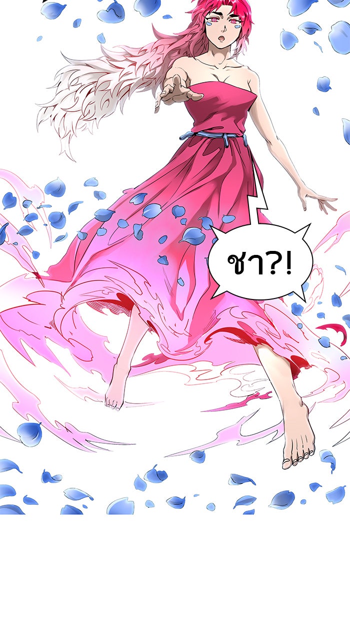 ทาวเวอร์ออฟก๊อด หอคอยเทพเจ้า - หน้า 114
