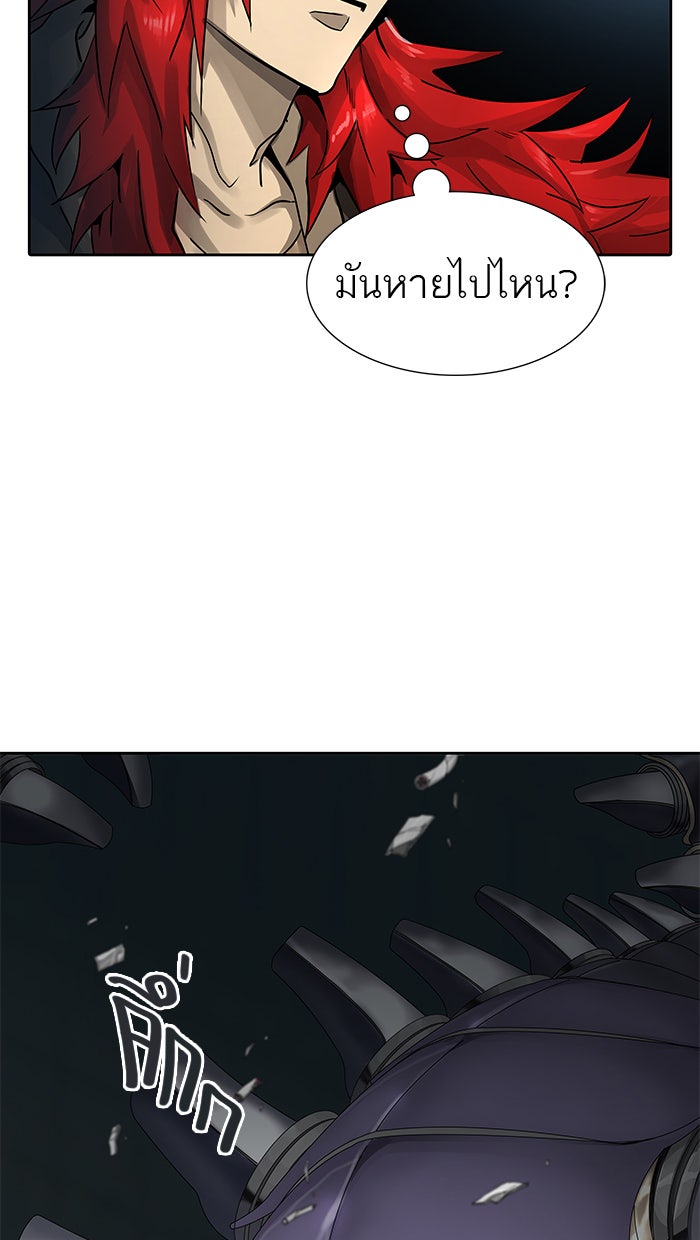 ทาวเวอร์ออฟก๊อด หอคอยเทพเจ้า - หน้า 84