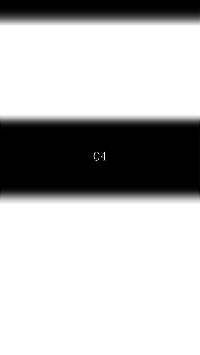 ทาวเวอร์ออฟก๊อด หอคอยเทพเจ้า - หน้า 11