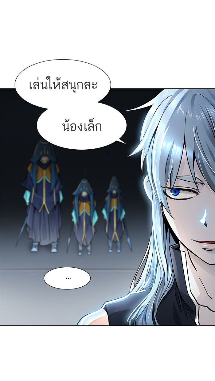 ทาวเวอร์ออฟก๊อด หอคอยเทพเจ้า - หน้า 152